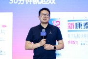 博兴阿维塔科技副总裁雍军：人口在哪，消费就在哪